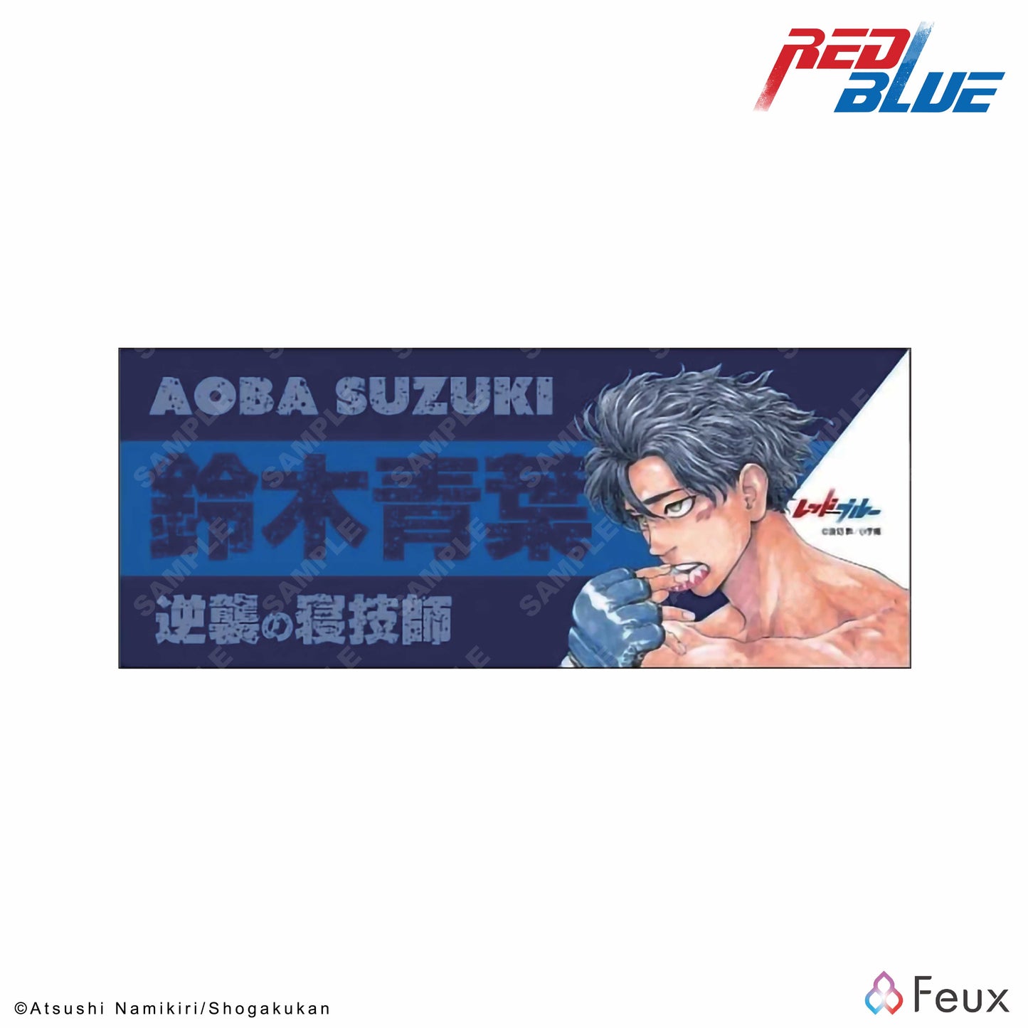 Serviette "ROUGE BLEU" - Aoba Suzuki