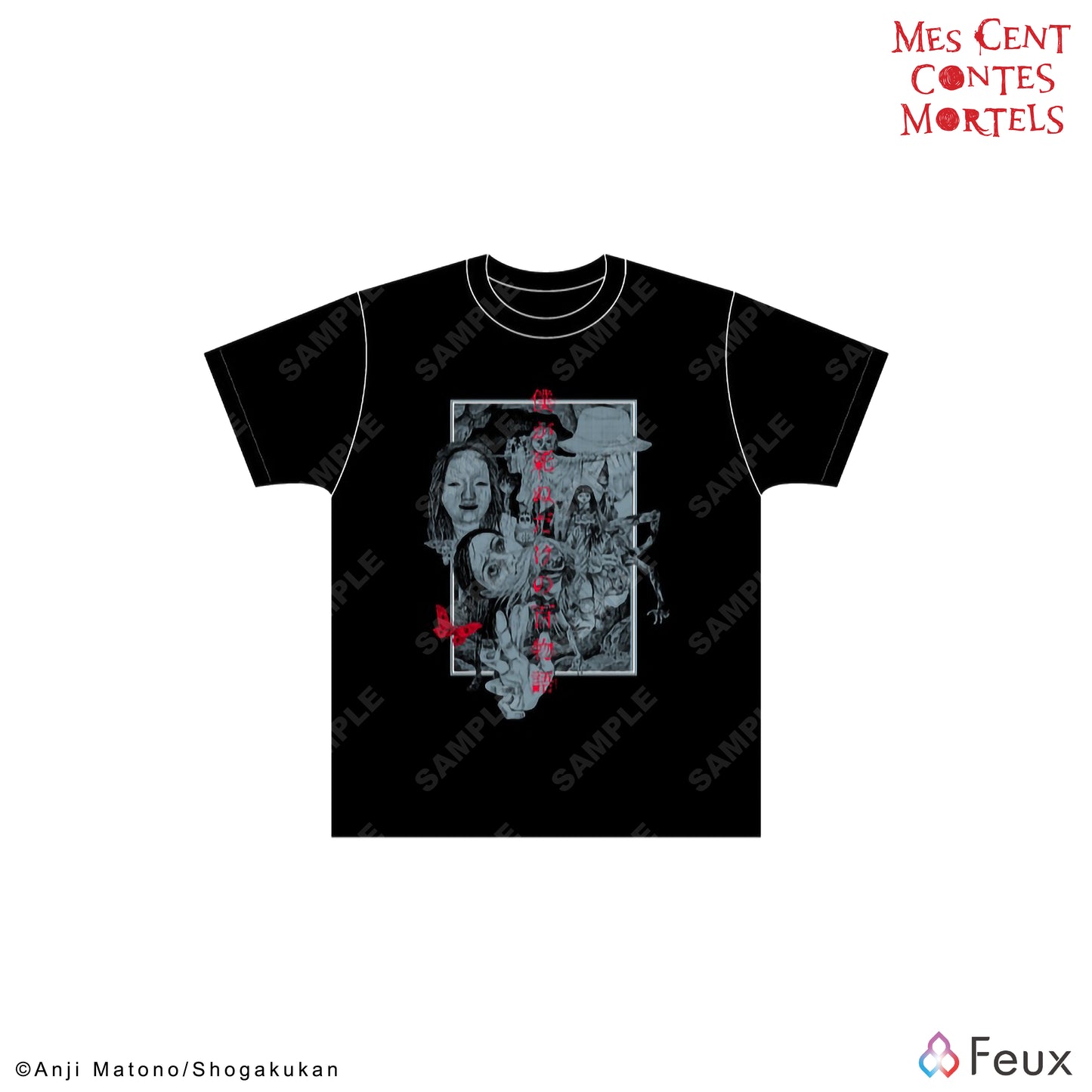 T-shirt « 100 histoires sur ma mort »