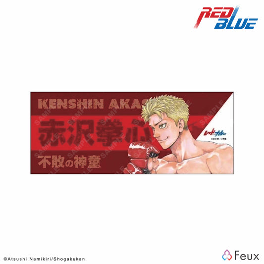 Serviette "ROUGE BLEU" - Kenshin Akasawa