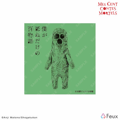 Autocollant lumineux Nendoman « 100 histoires sur ma mort »